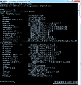 【java环境变量配置在用户变量,java环境变量配置在用户变量中的作用】