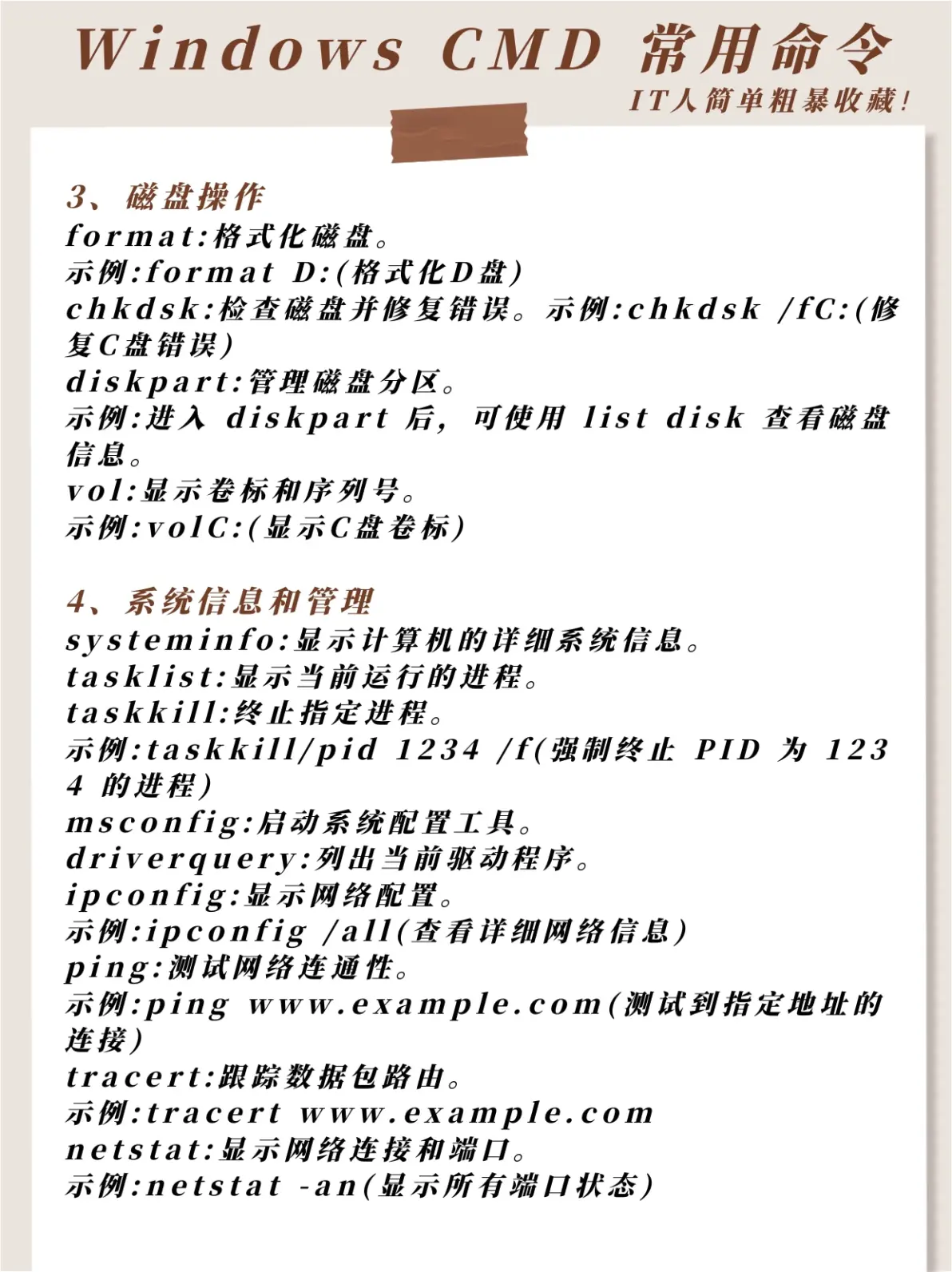 strcat用法/stretch的用法和样例