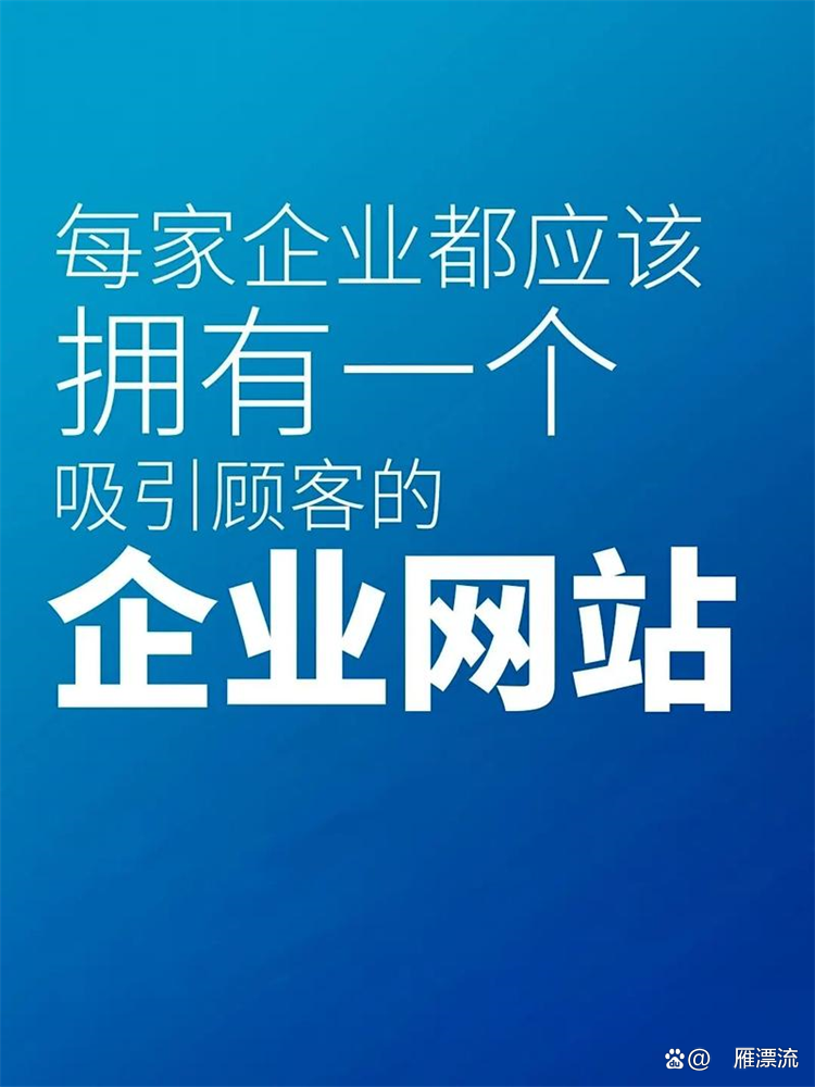 企业网站备案/企业网站备案信息验证