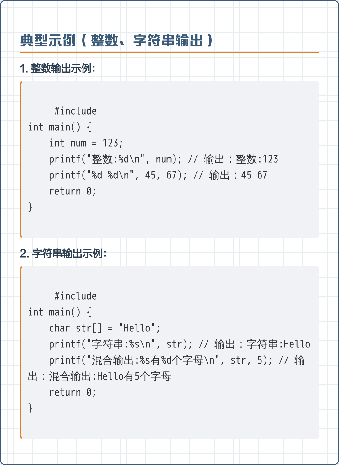 c语言经典程序/c语言程序开发范例宝典 c语言经典程序/c语言程序开发范例宝典