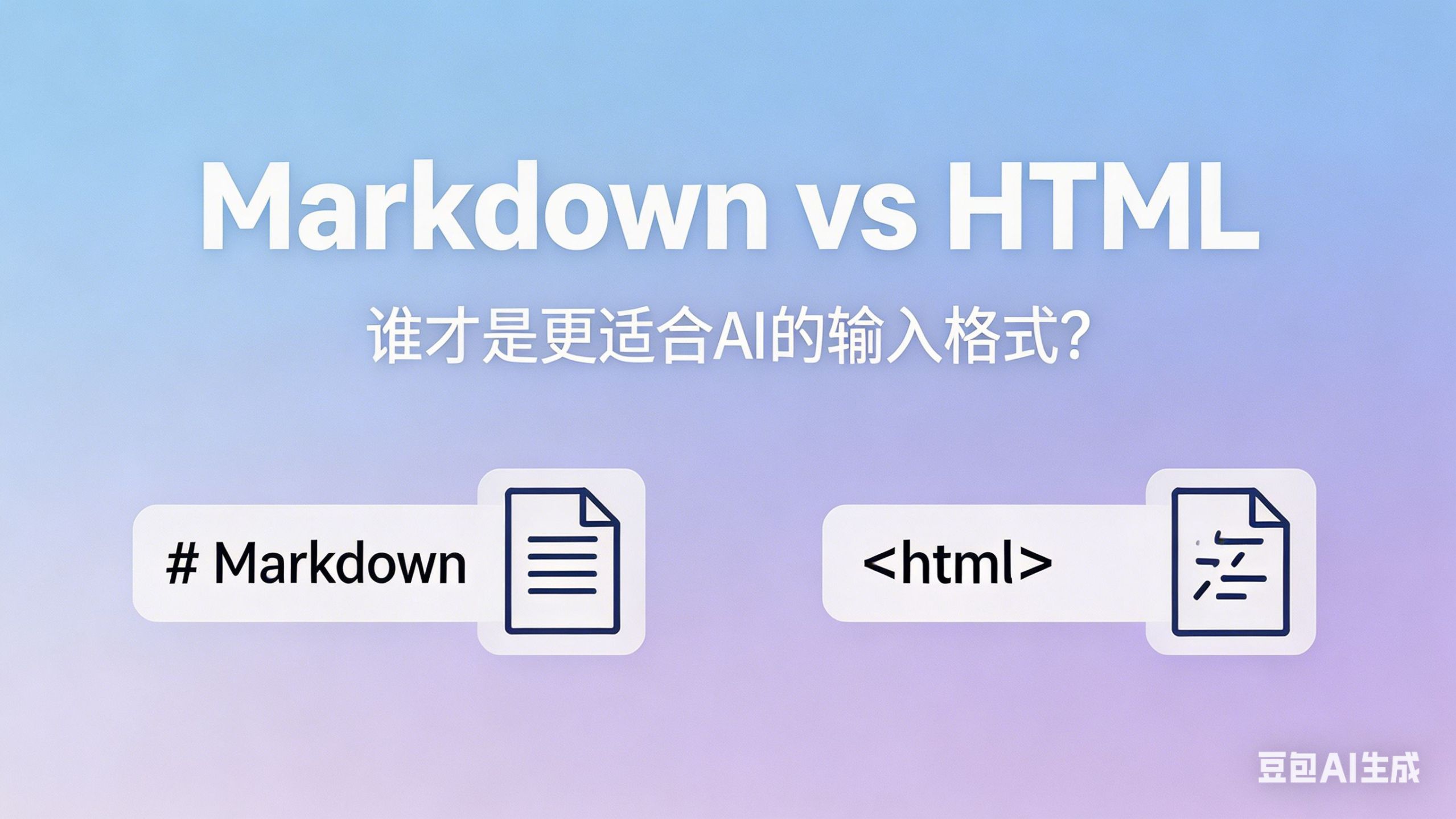 html是什么文件格式(html文件指什么用什么软件打开) html是什么文件格式(html文件指什么用什么软件打开)