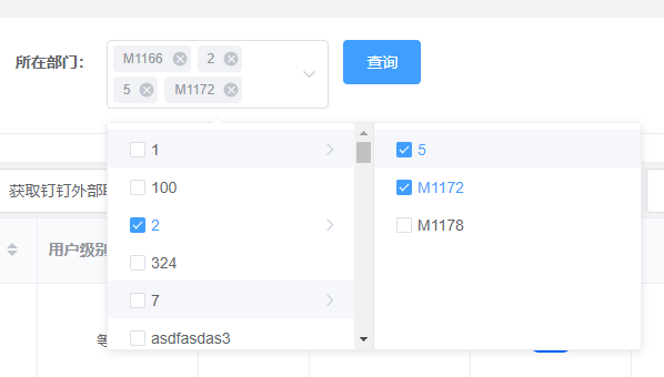 input下拉列表属性/input readonly属性 input下拉列表属性/input readonly属性