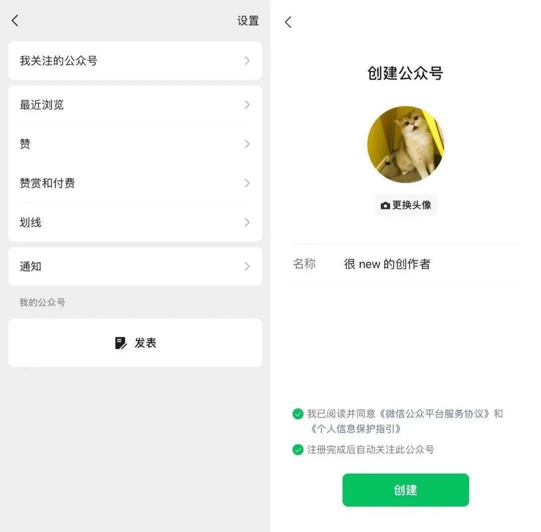 公众号模板免费网站/公众号文章排版免费模板下载
