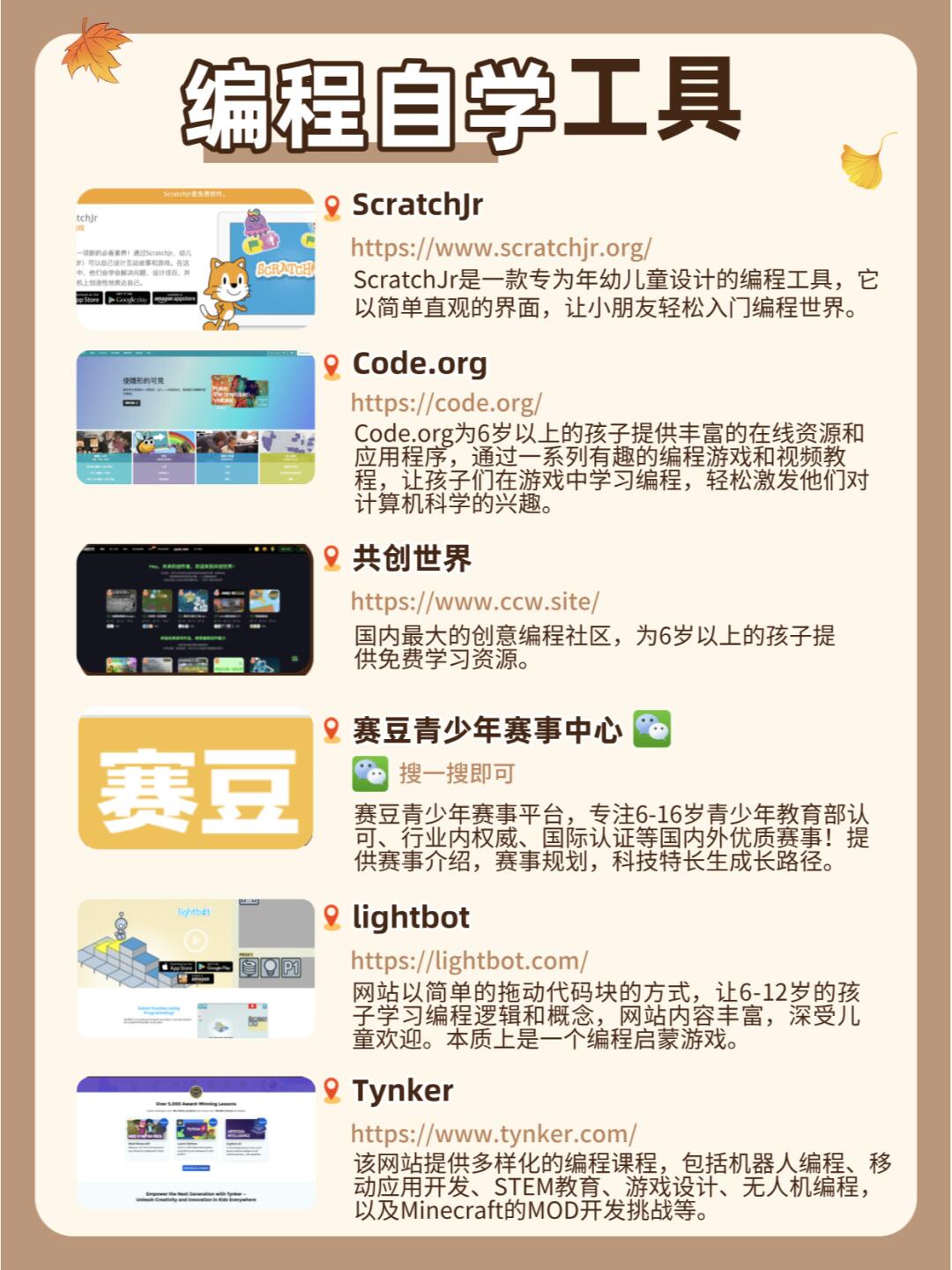 【免费学编程国内网站,免费学编程软件手机版】 【免费学编程国内网站,免费学编程软件手机版】