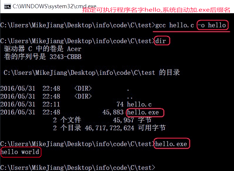 c语言开发环境有哪些/c语言开发调试环境搭建