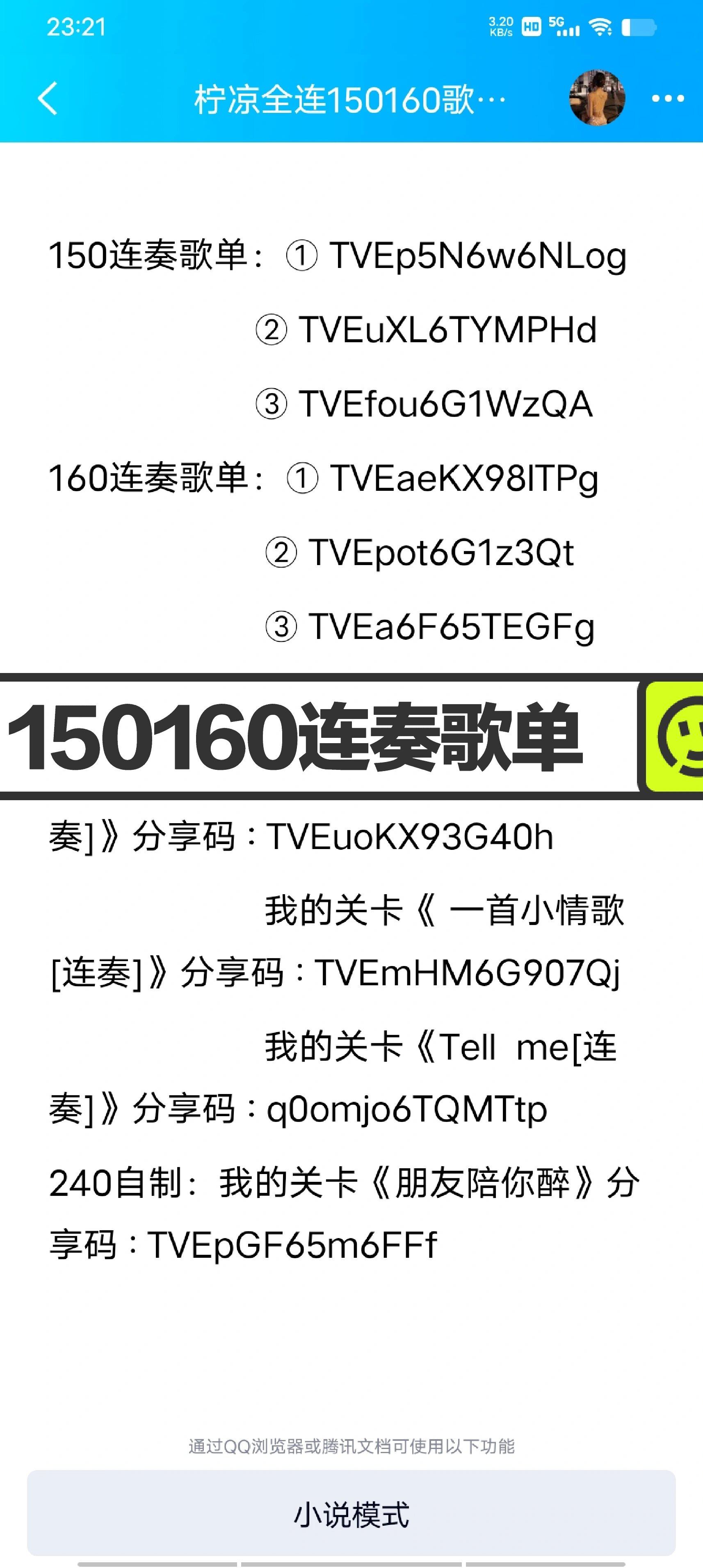 【qq自动播放音乐代码,音乐自动播放电台怎么关闭】