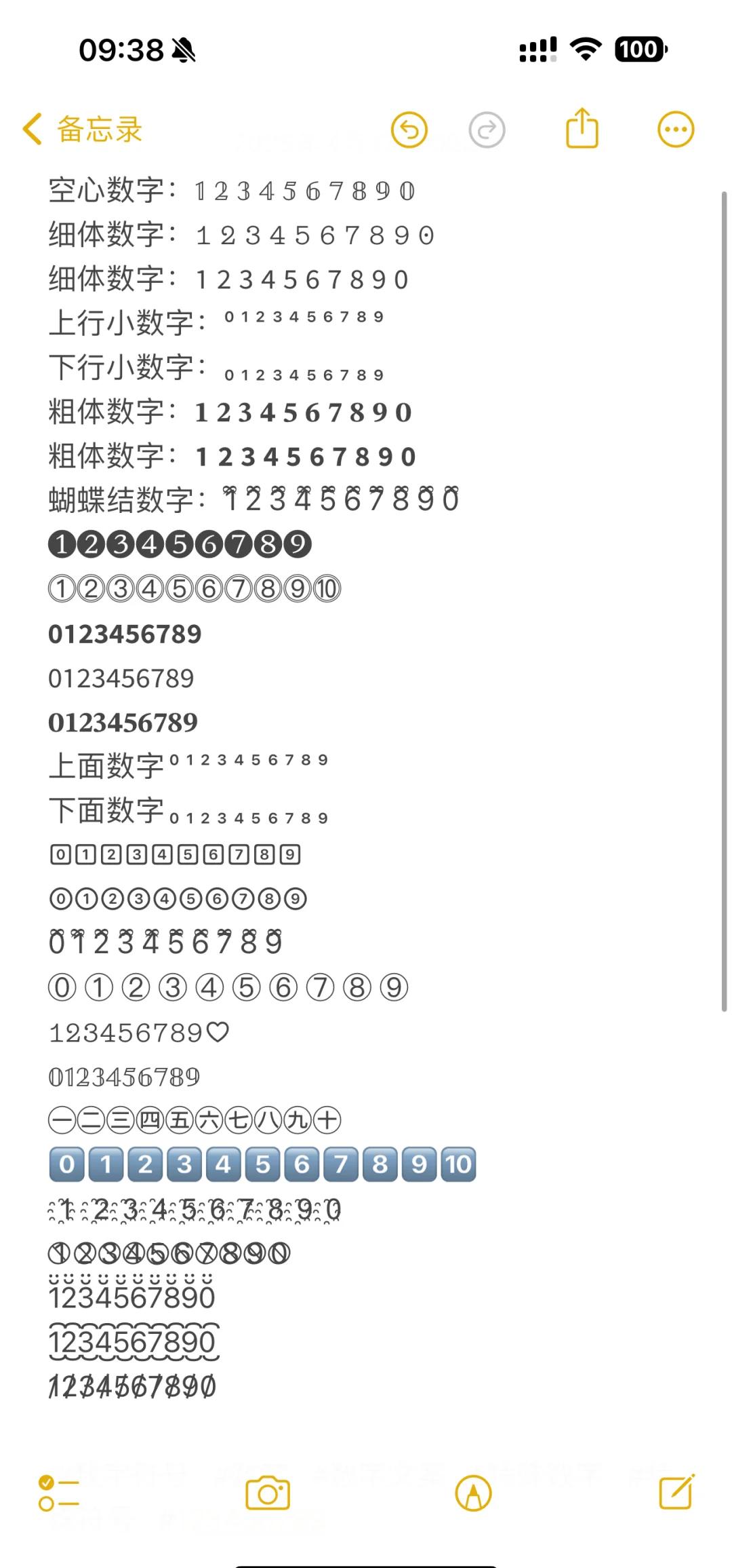 截取字符串中的数字/字符串截取指定字符之后数据 截取字符串中的数字/字符串截取指定字符之后数据