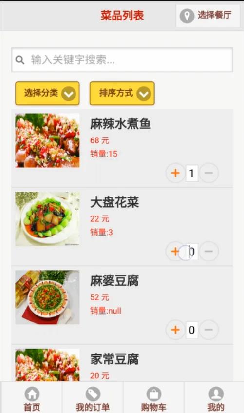 黄页app源码/免费网站源码资源