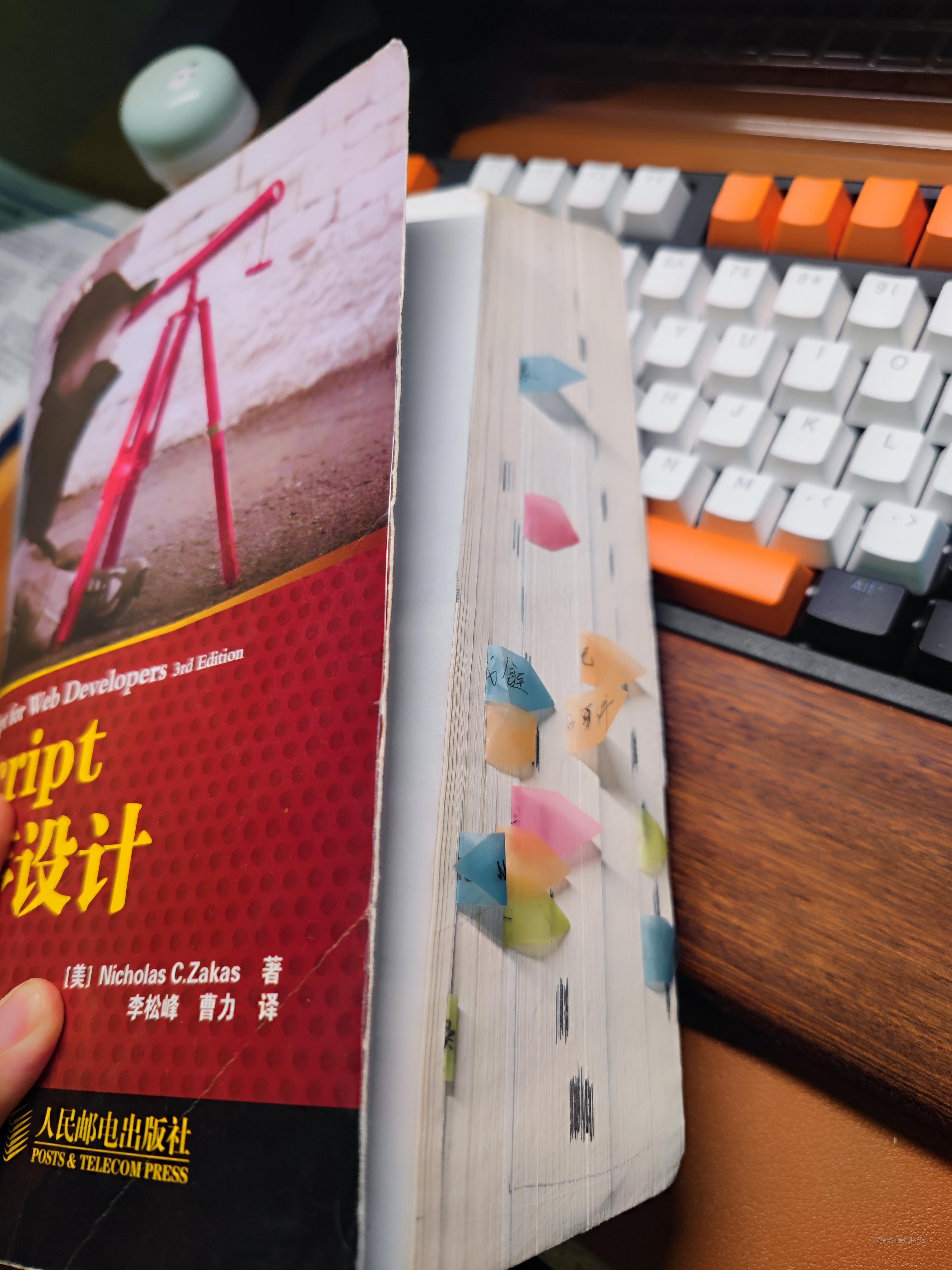 【javascript犀牛书,javascript入门书籍】