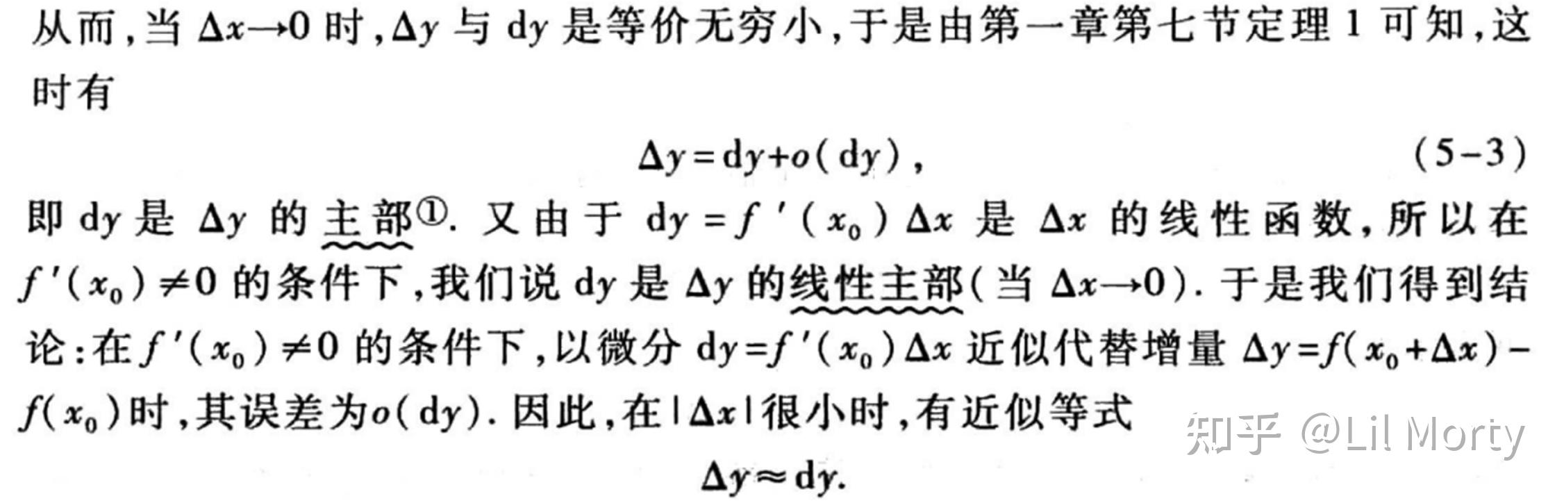 反函数的通俗理解/反函数怎么理解更好 反函数的通俗理解/反函数怎么理解更好
