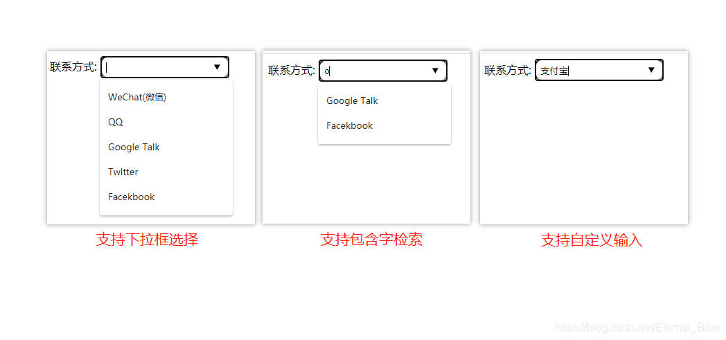 input属性datalist/javascript如何获取datalist值 input属性datalist/javascript如何获取datalist值