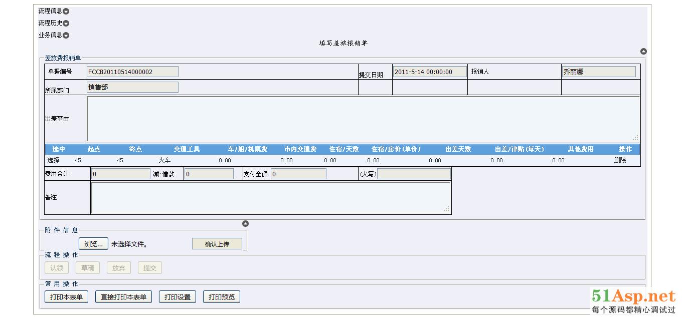 二代asp引擎源码(二代asp引擎源码是什么) 二代asp引擎源码(二代asp引擎源码是什么)