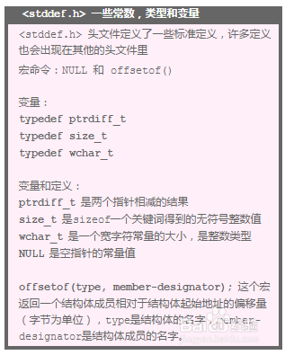 c语言程序设计实训教程答案（c语言程序设计实训教程答案张玉生）