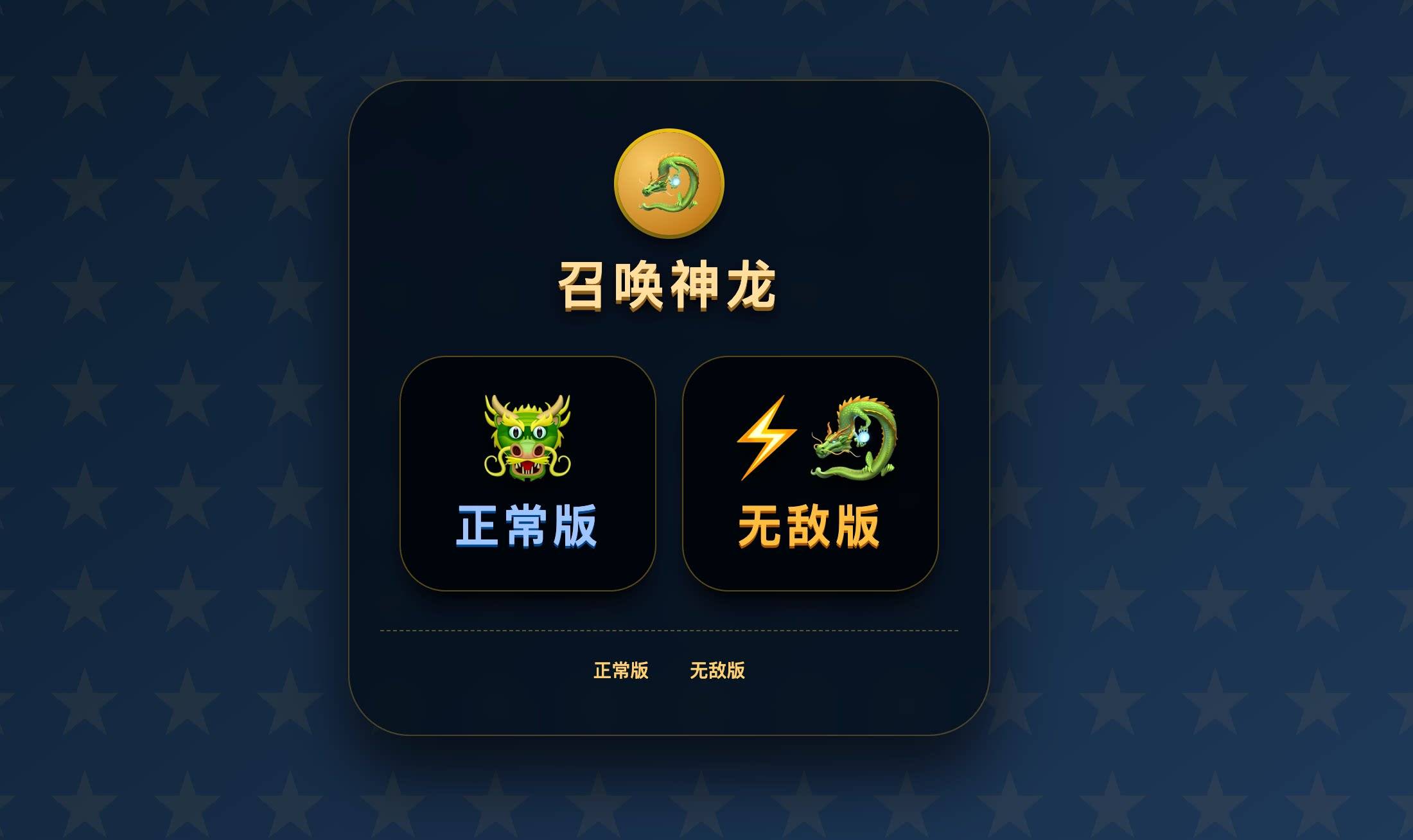 【游戏源码免费下载,游戏源码免费下载网站】