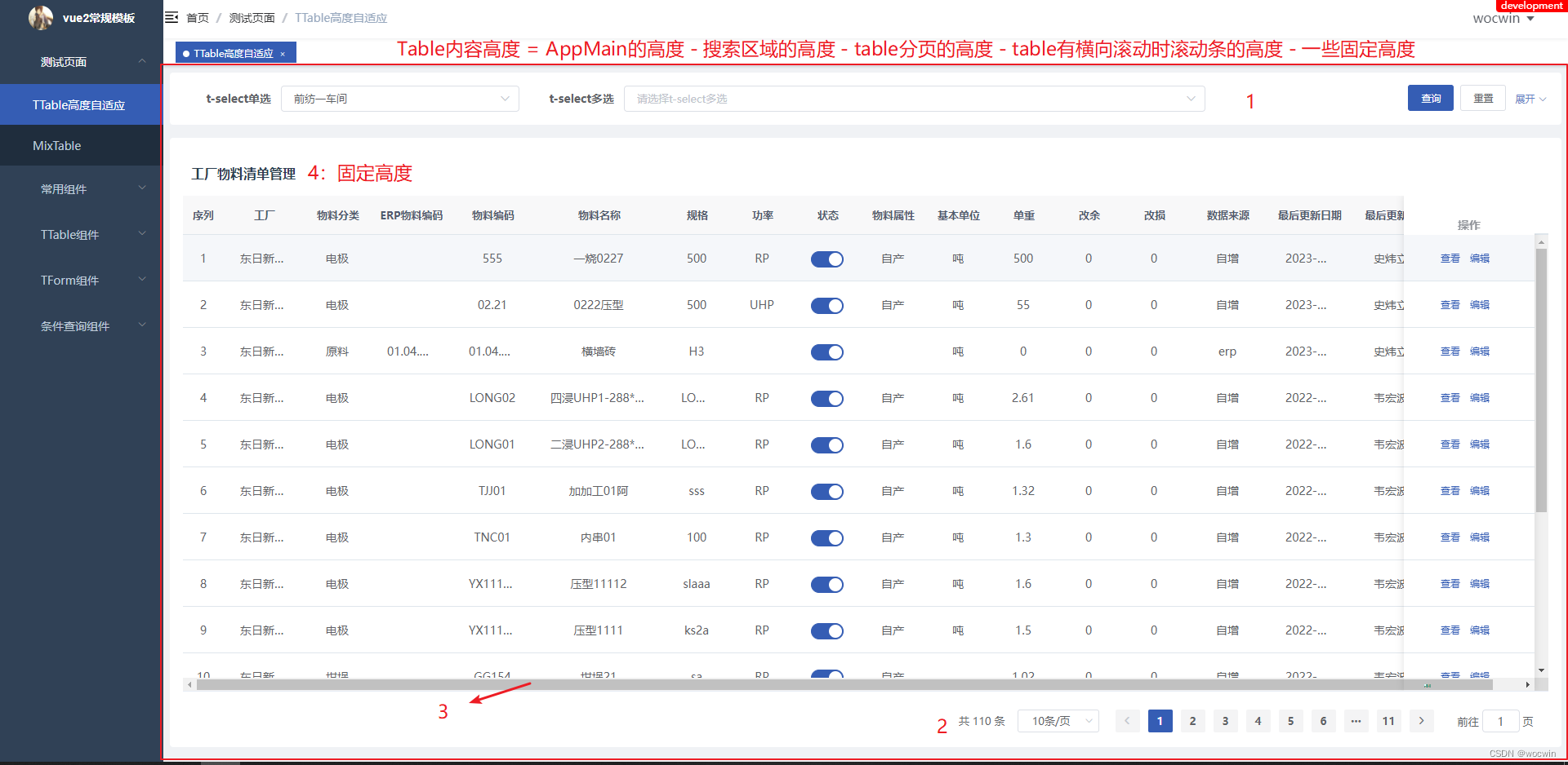 css超出显示滚动条（css滚动条不显示怎么设置）