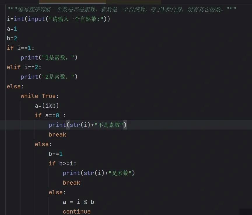 【c语言简单代码,c语言简单代码为啥要有return】 【c语言简单代码,c语言简单代码为啥要有return】