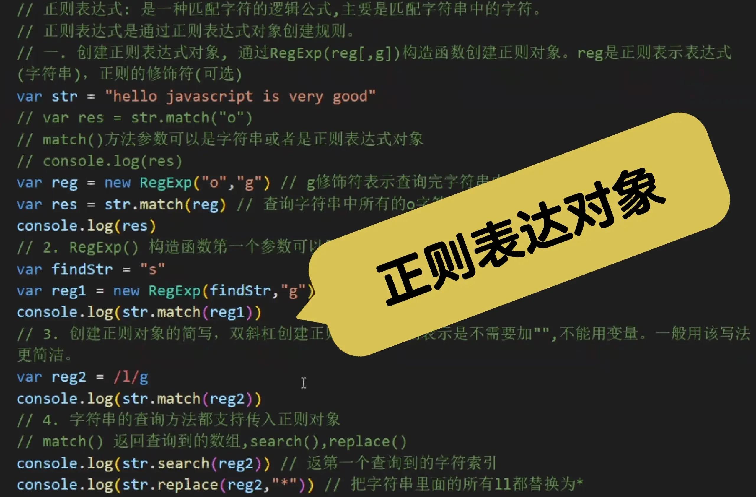 java正则表达式匹配汉字(正则表达式匹配字符后所有内容java) java正则表达式匹配汉字(正则表达式匹配字符后所有内容java)