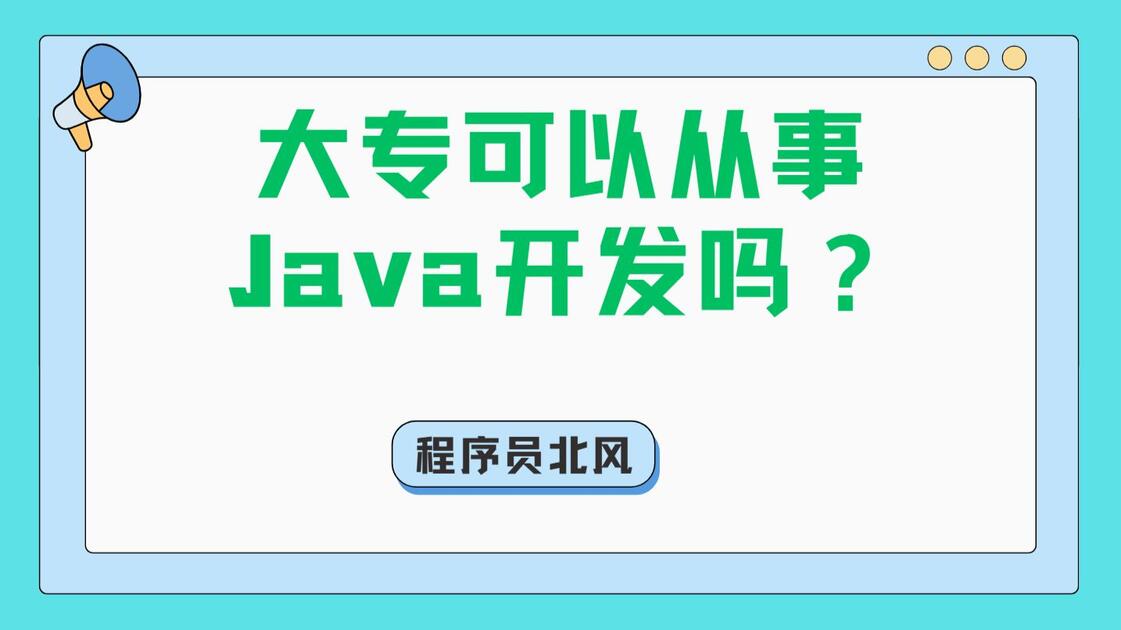 java开发网站/java开发实战经典第二版 java开发网站/java开发实战经典第二版
