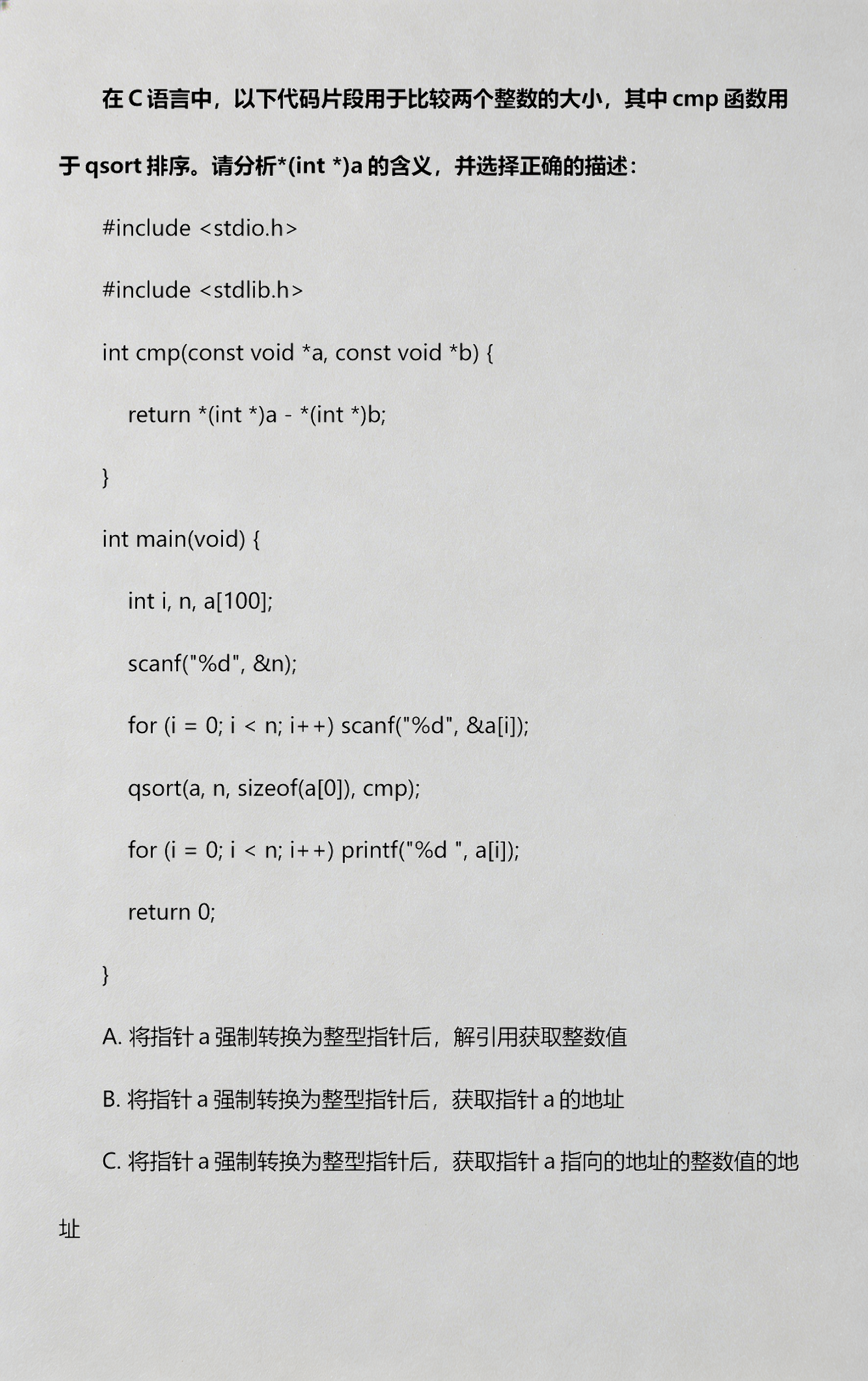 int函数是什么意思(ACCRINT函数是什么意思) int函数是什么意思(ACCRINT函数是什么意思)
