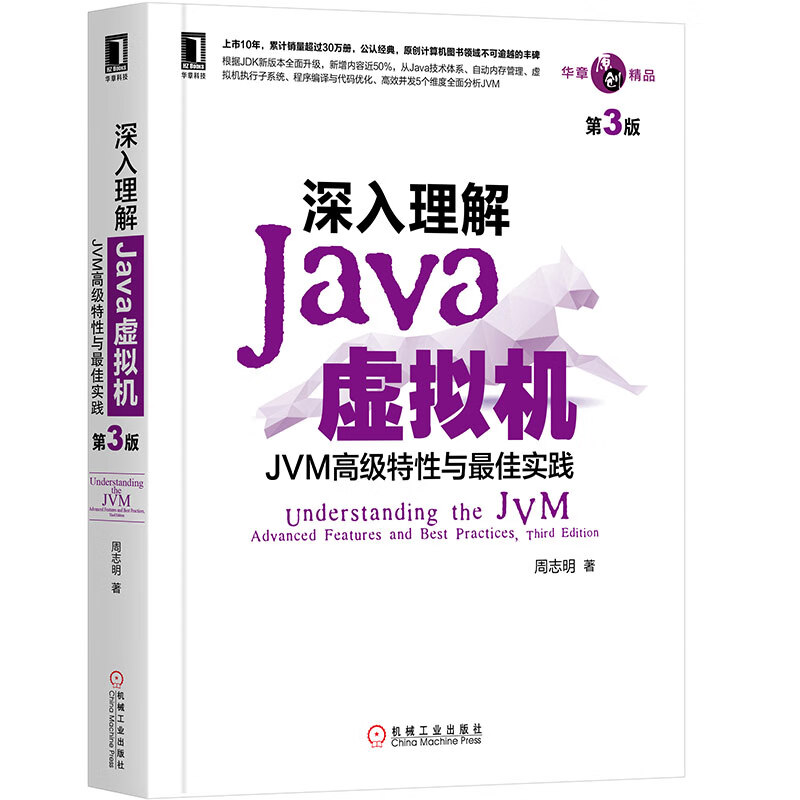 java电子书在线阅读/java电子书pdf免费 java电子书在线阅读/java电子书pdf免费