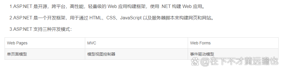 asp特点(ASP特殊过程评价中心首页) asp特点(ASP特殊过程评价中心首页)