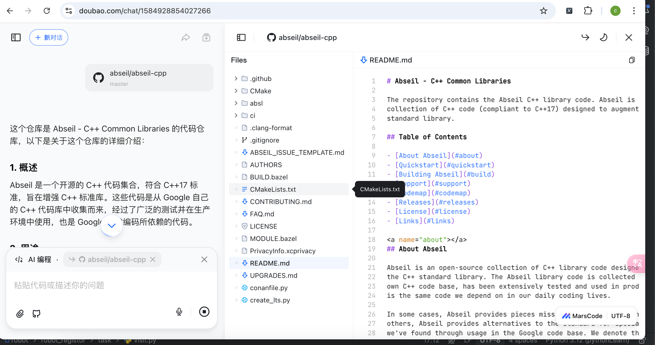 无代码编程软件(ai代码编程app下载) 无代码编程软件(ai代码编程app下载)