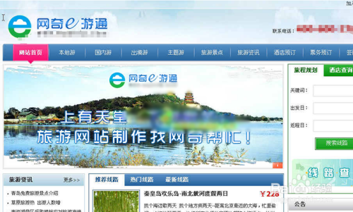 爱情网站源码下载(爱情网站源码下载大全) 爱情网站源码下载(爱情网站源码下载大全)