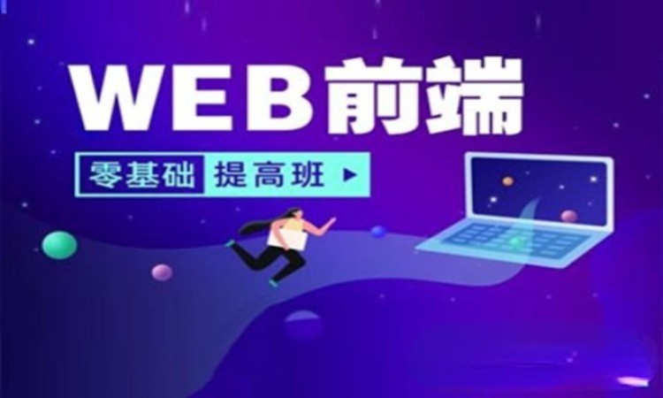 现在开发前端还用jquery吗的简单介绍 现在开发前端还用jquery吗的简单介绍