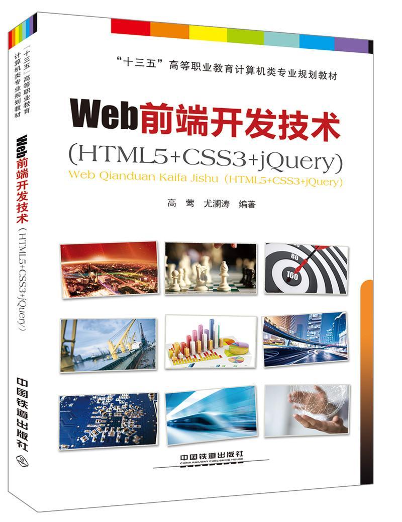 现在开发前端还用jquery吗的简单介绍 现在开发前端还用jquery吗的简单介绍