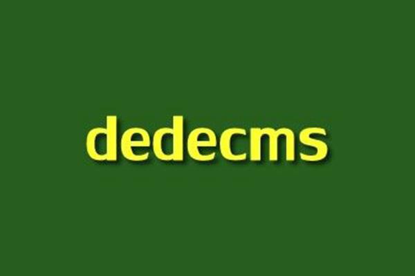 关于织梦cms收费7800的信息 关于织梦cms收费7800的信息