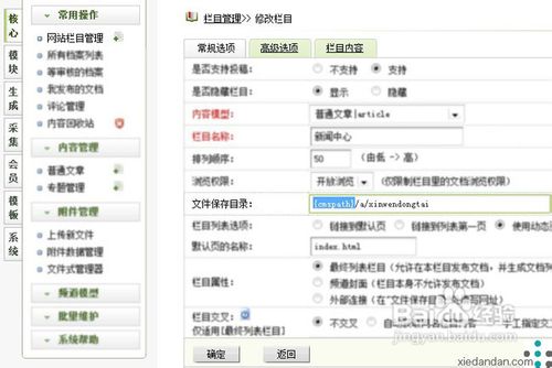 关于织梦cms收费7800的信息 关于织梦cms收费7800的信息
