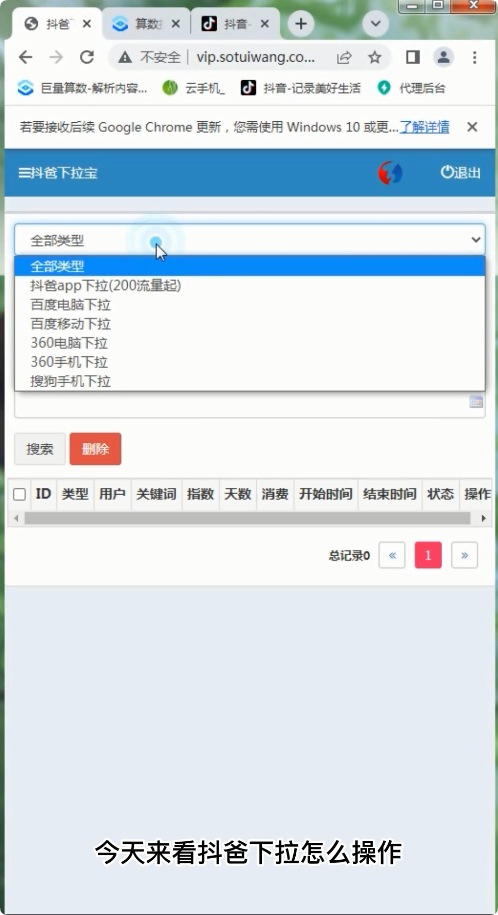 下拉框优化/下拉框优化效果宇秀下拉vps相关词