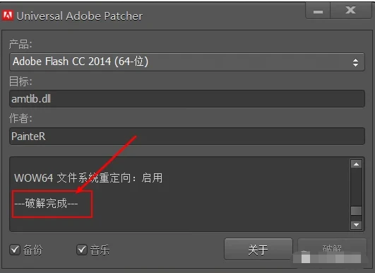 flash控件官方下载（flash模拟器安卓下载使用说明）