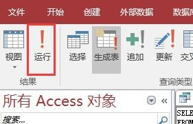 【selectinto,selectintofrom用法】 【selectinto,selectintofrom用法】