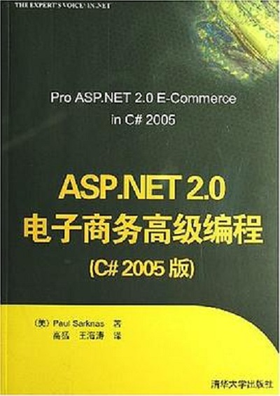 asp教程pdf下载（aspen教程pdf下载）