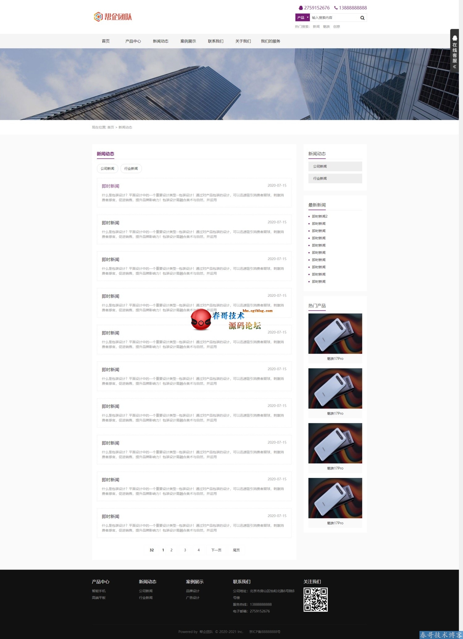 【php酒店网站源码,php酒店网站源码是多少】