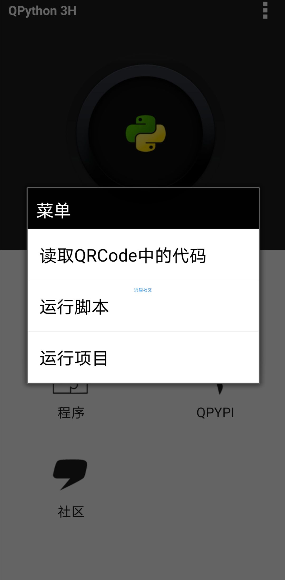 qpython3/python38官网下载 qpython3/python38官网下载