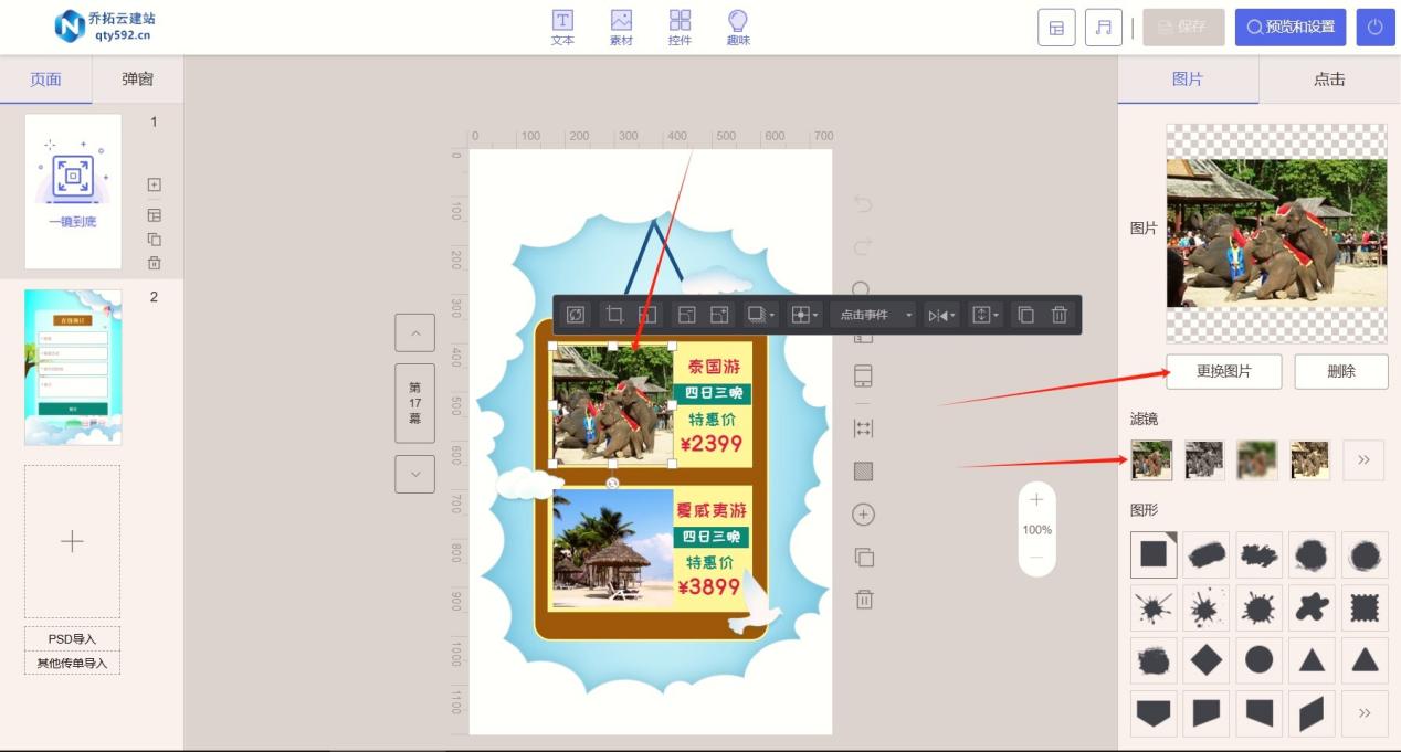 【h5页面是什么意思,h5页面设计是什么意思】