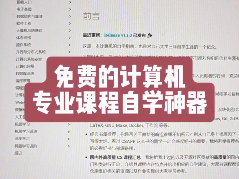 【自学电脑编程难吗,电脑编程学了有什么作用】