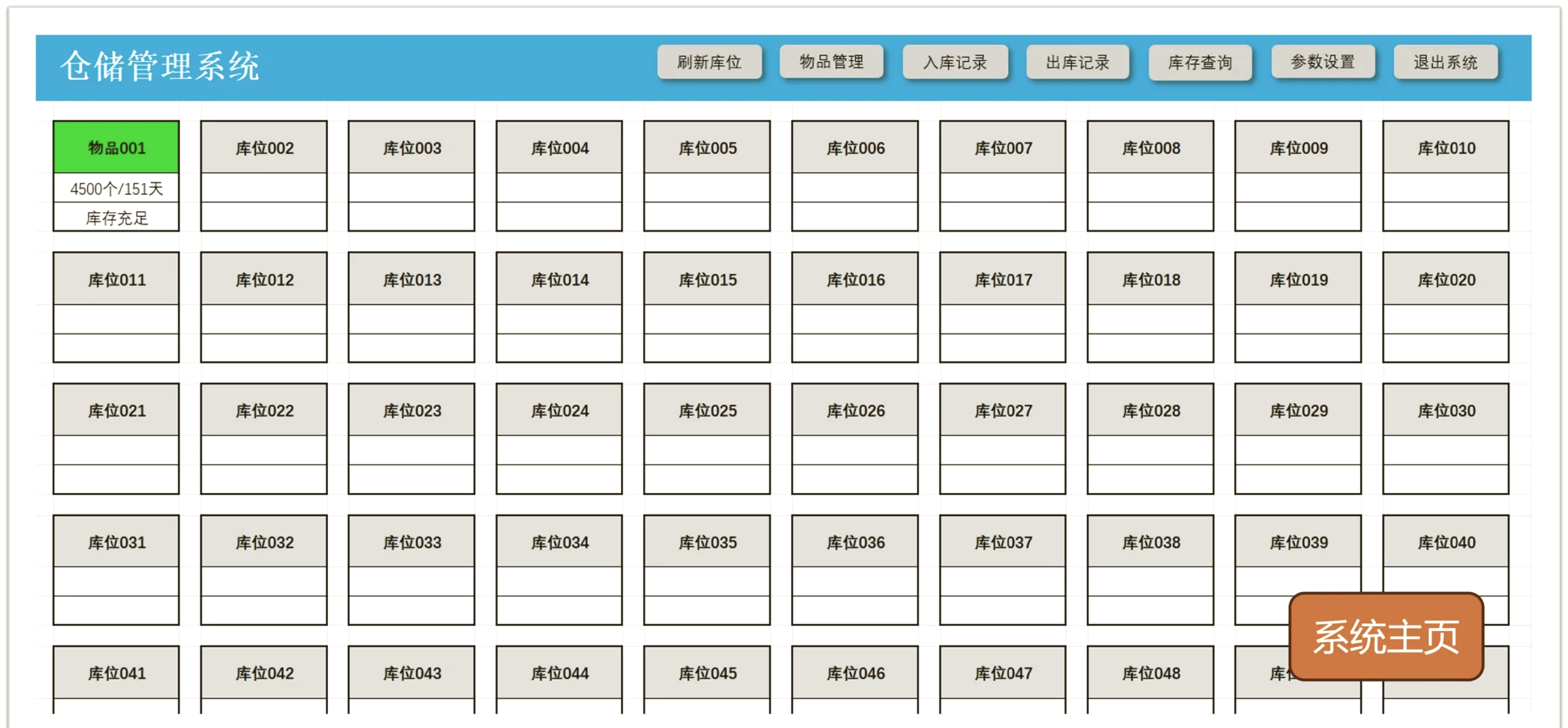 access数据库查询设计/Access数据库开发pdf access数据库查询设计/Access数据库开发pdf