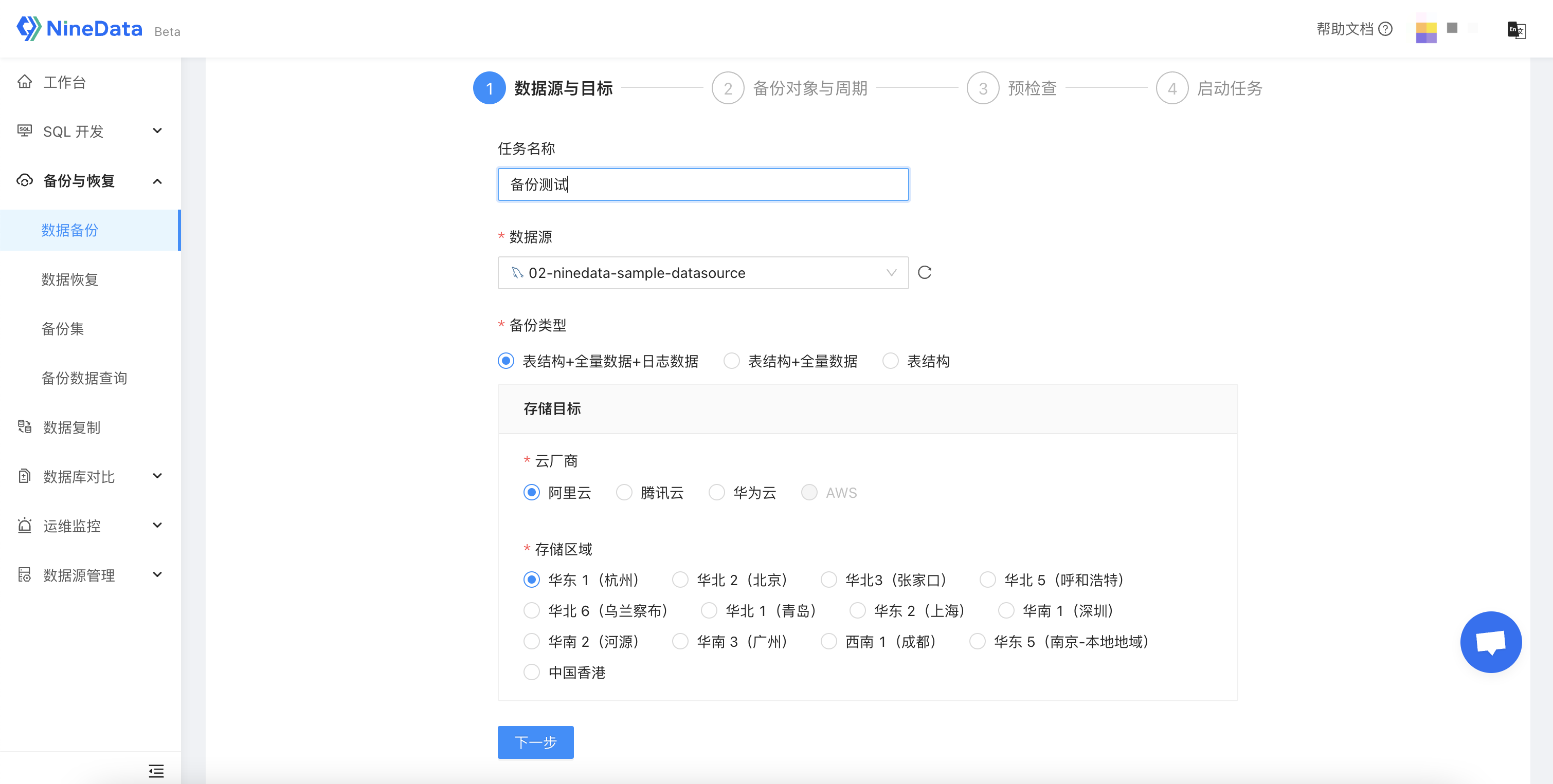 数据库怎么做/数据库怎么做医学科研