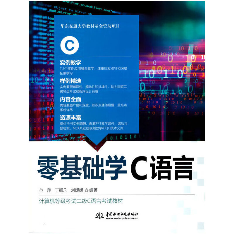 编程入门教程(编程入门教程视频) 编程入门教程(编程入门教程视频)
