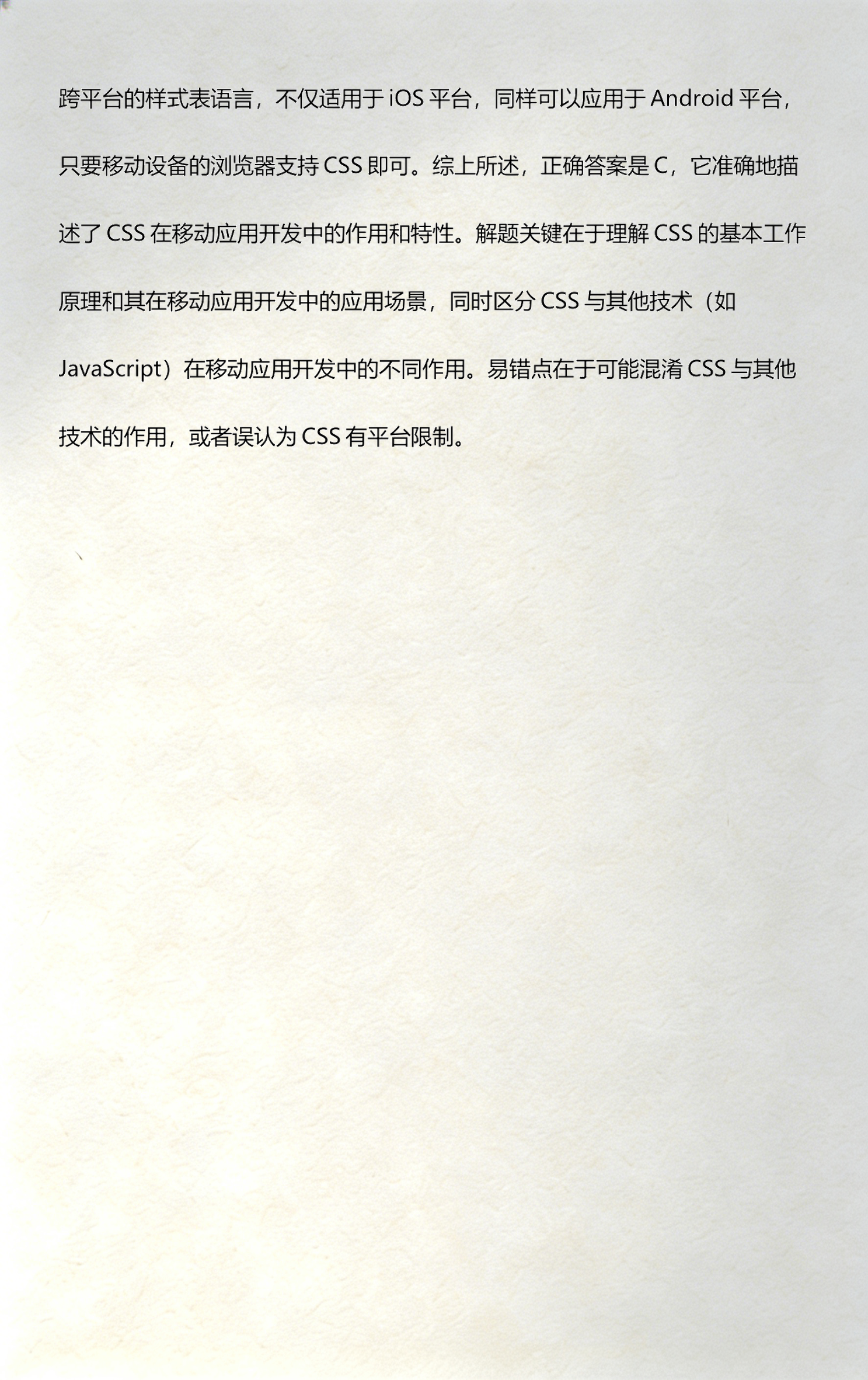 css样式表的类型(css样式表的类型有哪些) css样式表的类型(css样式表的类型有哪些)