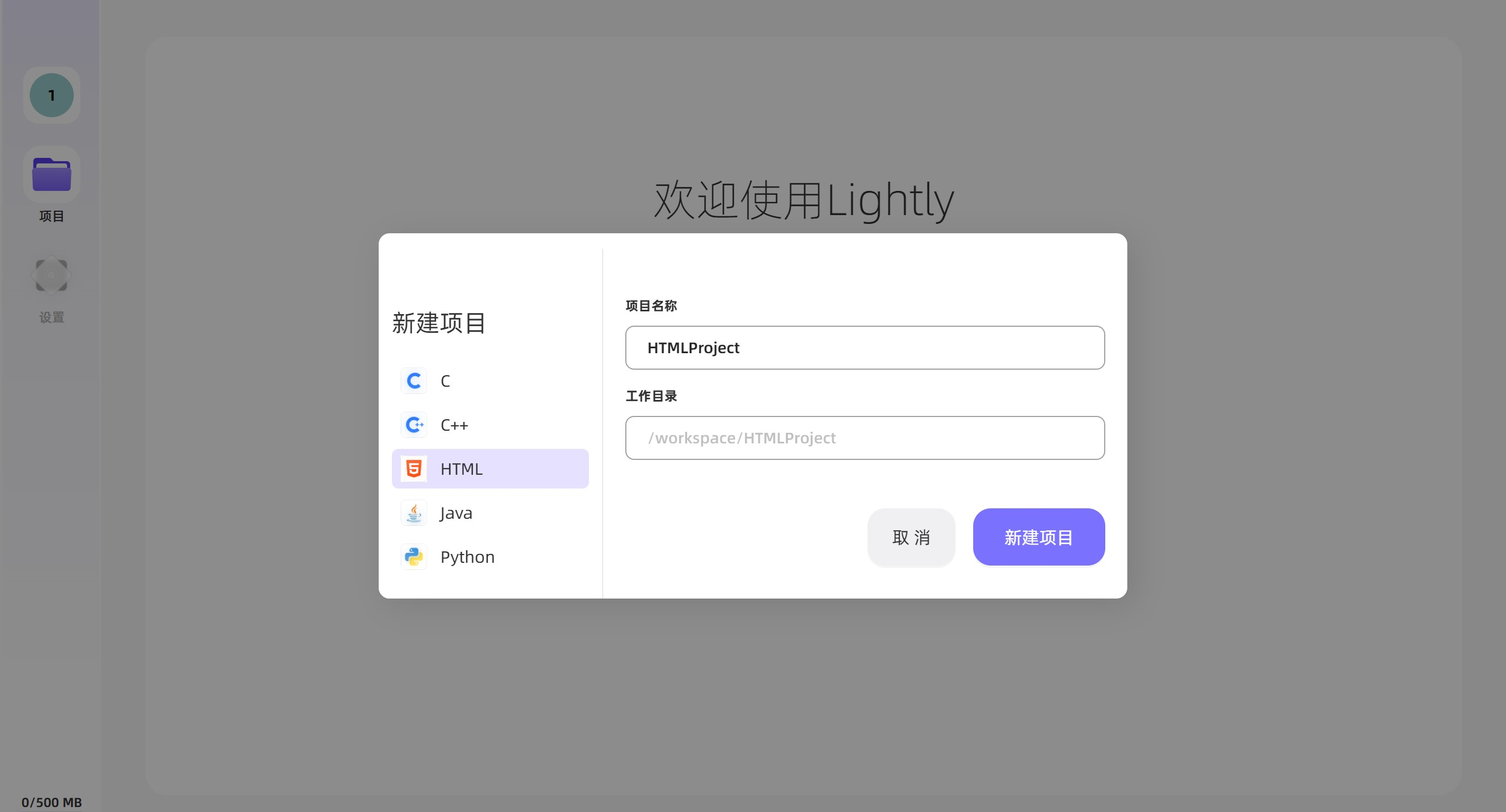 html+css网页制作/html css javascript网页制作