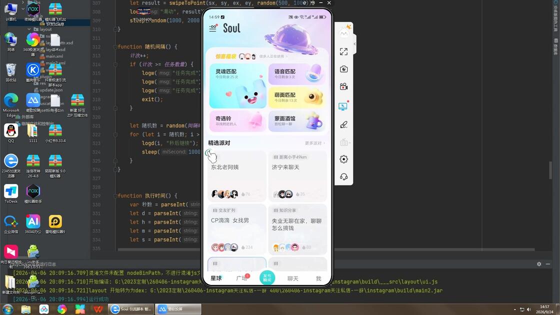 windows游戏编程之从零开始（WINDOWS编程启示录 在线阅读）
