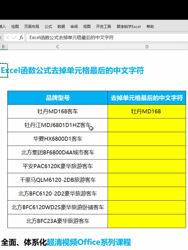 jsreplace多个替换（jsreplace替换最后一个）