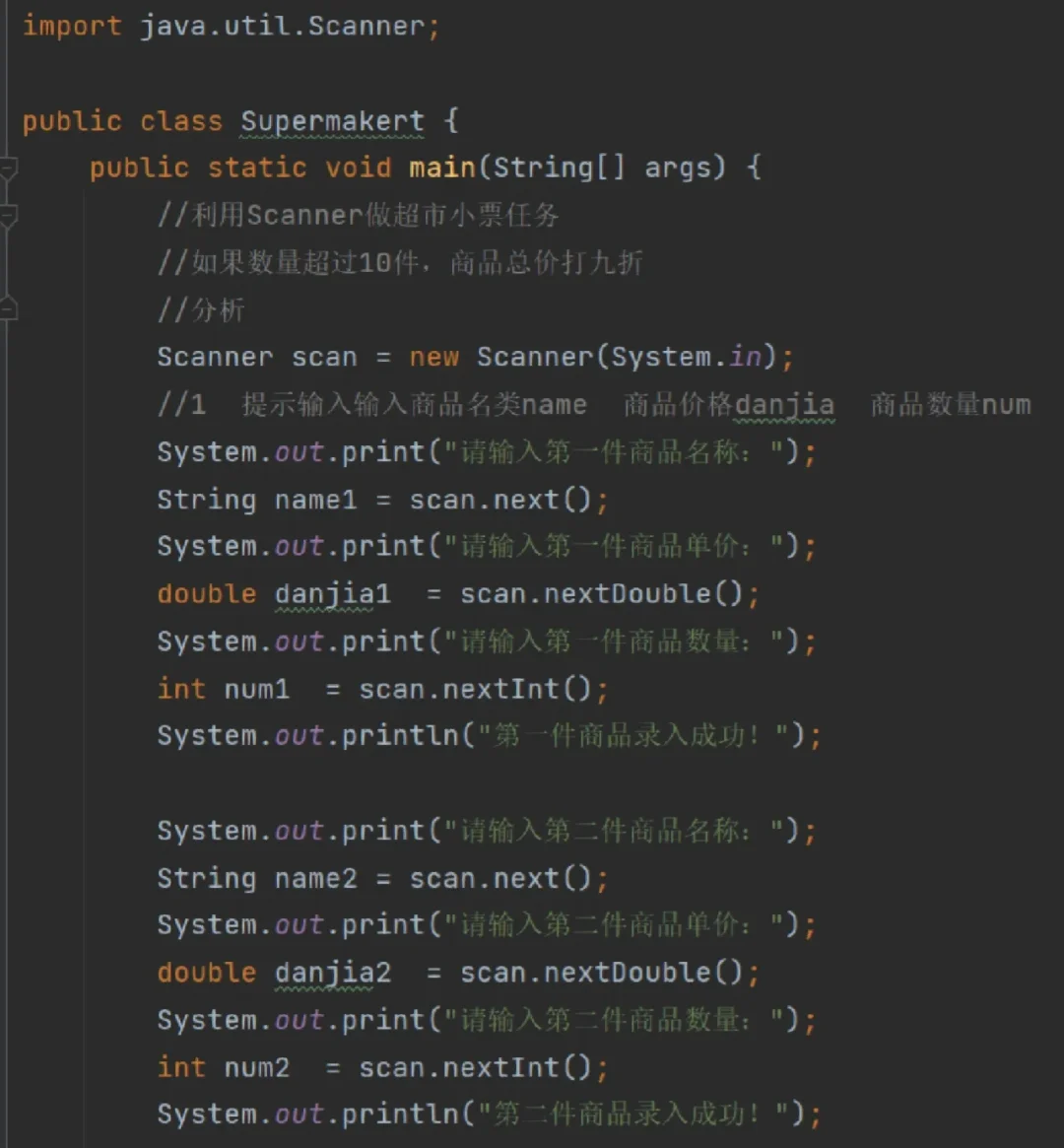 java基础理论知识(java基础入门第三版答案) java基础理论知识(java基础入门第三版答案)