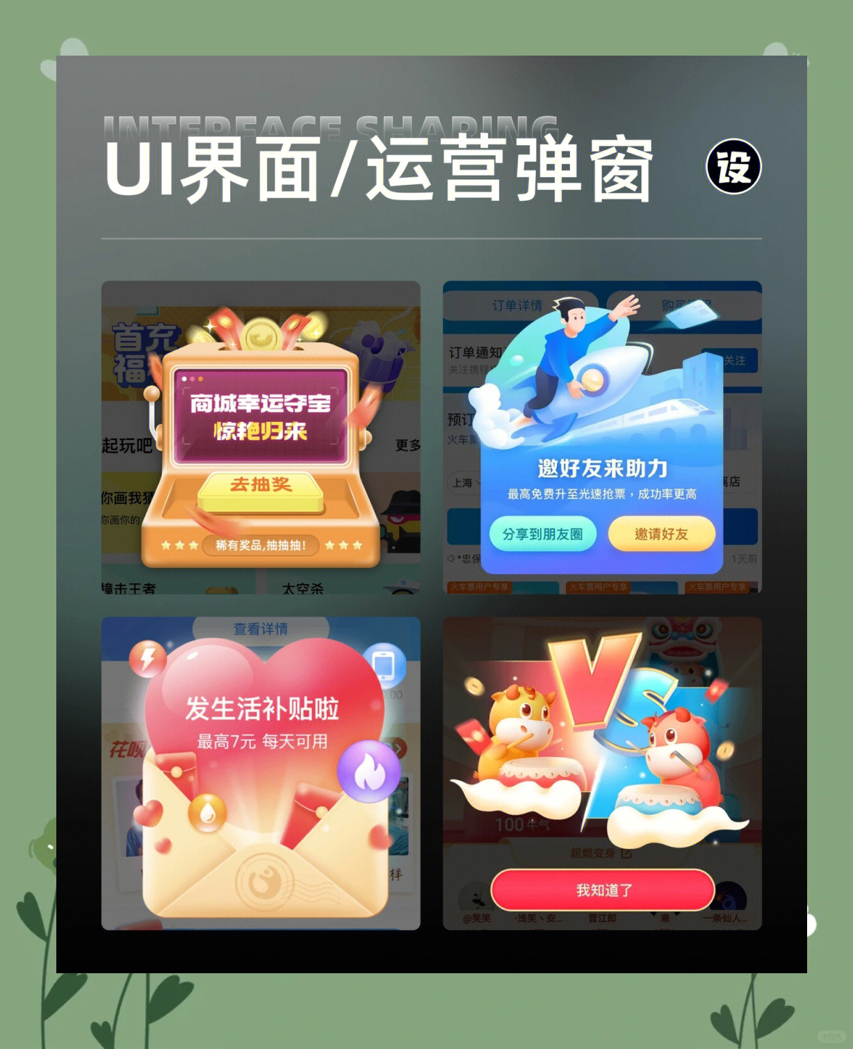 弹出对话框的操作（弹出微信对话框的快捷键是什么）
