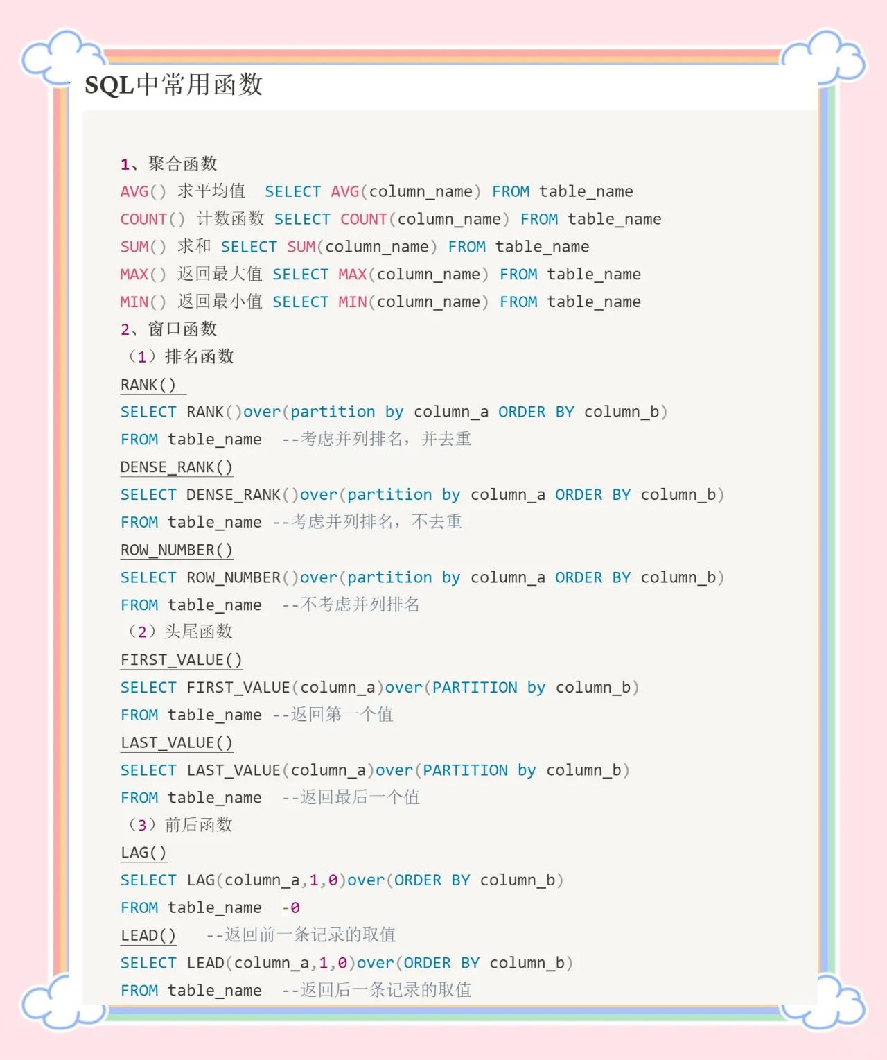 mysqlinsert语句(MySQL insert语句需要注意什么) mysqlinsert语句(MySQL insert语句需要注意什么)