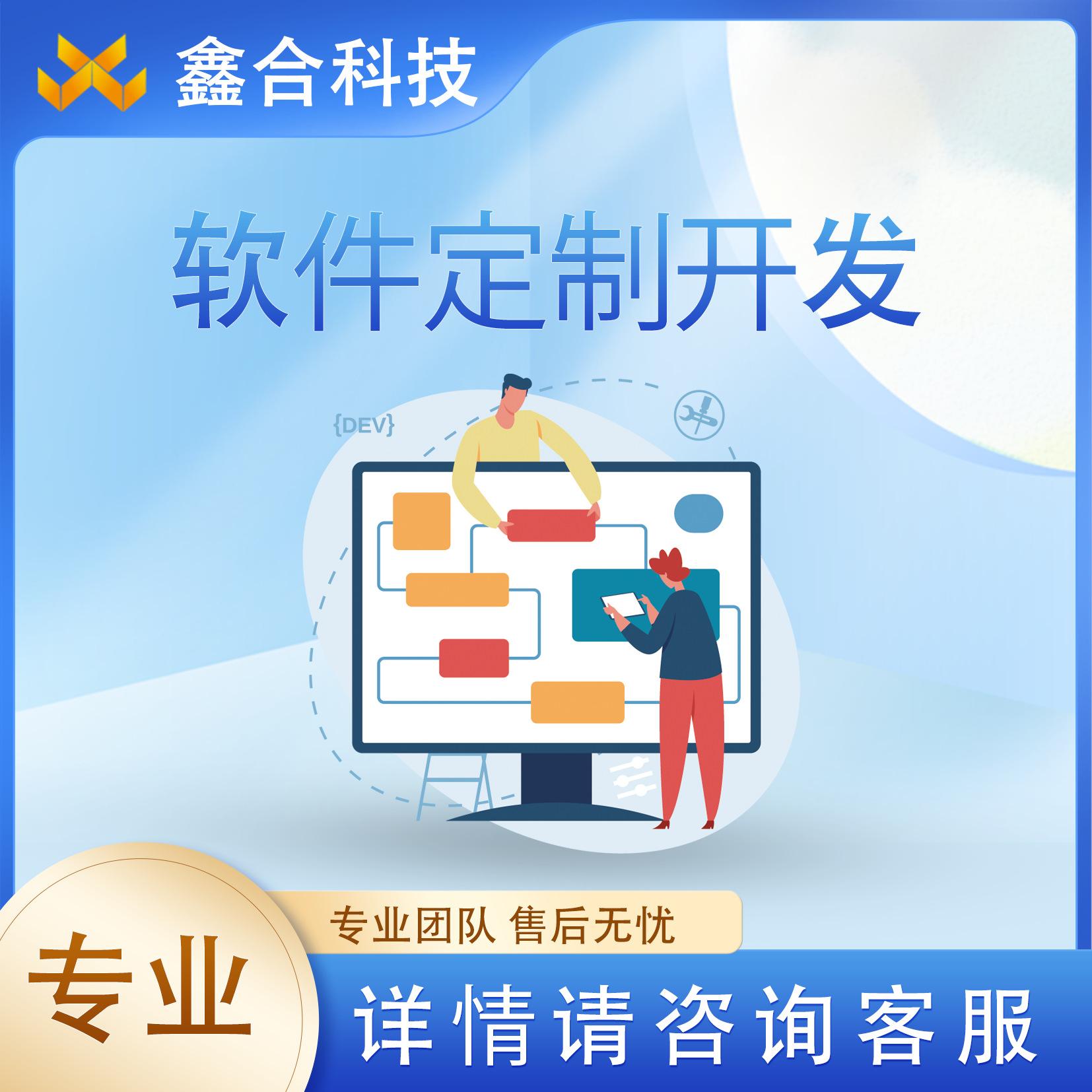 软件下载推广联盟/app安装推广联盟